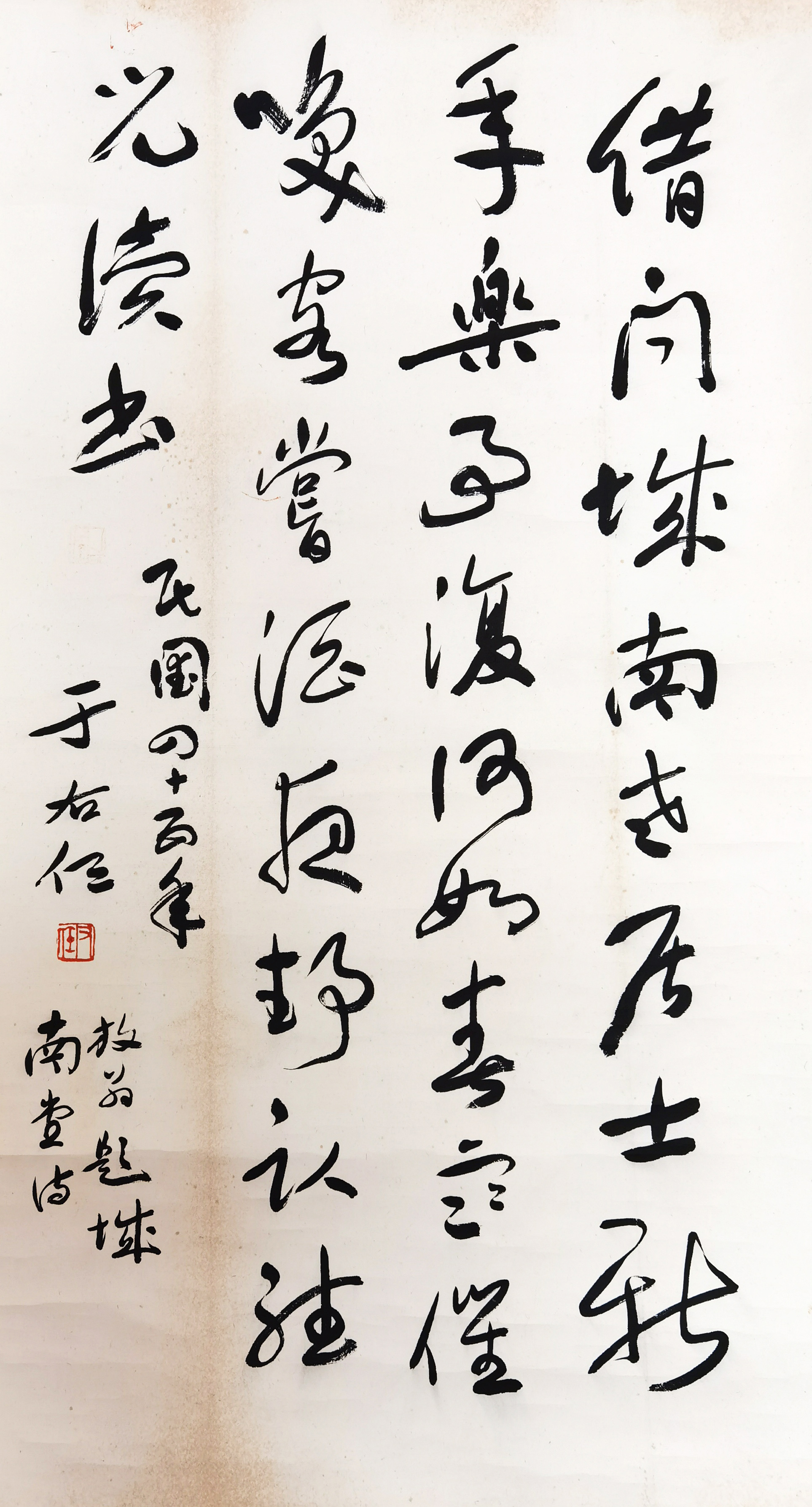 于右任      书法