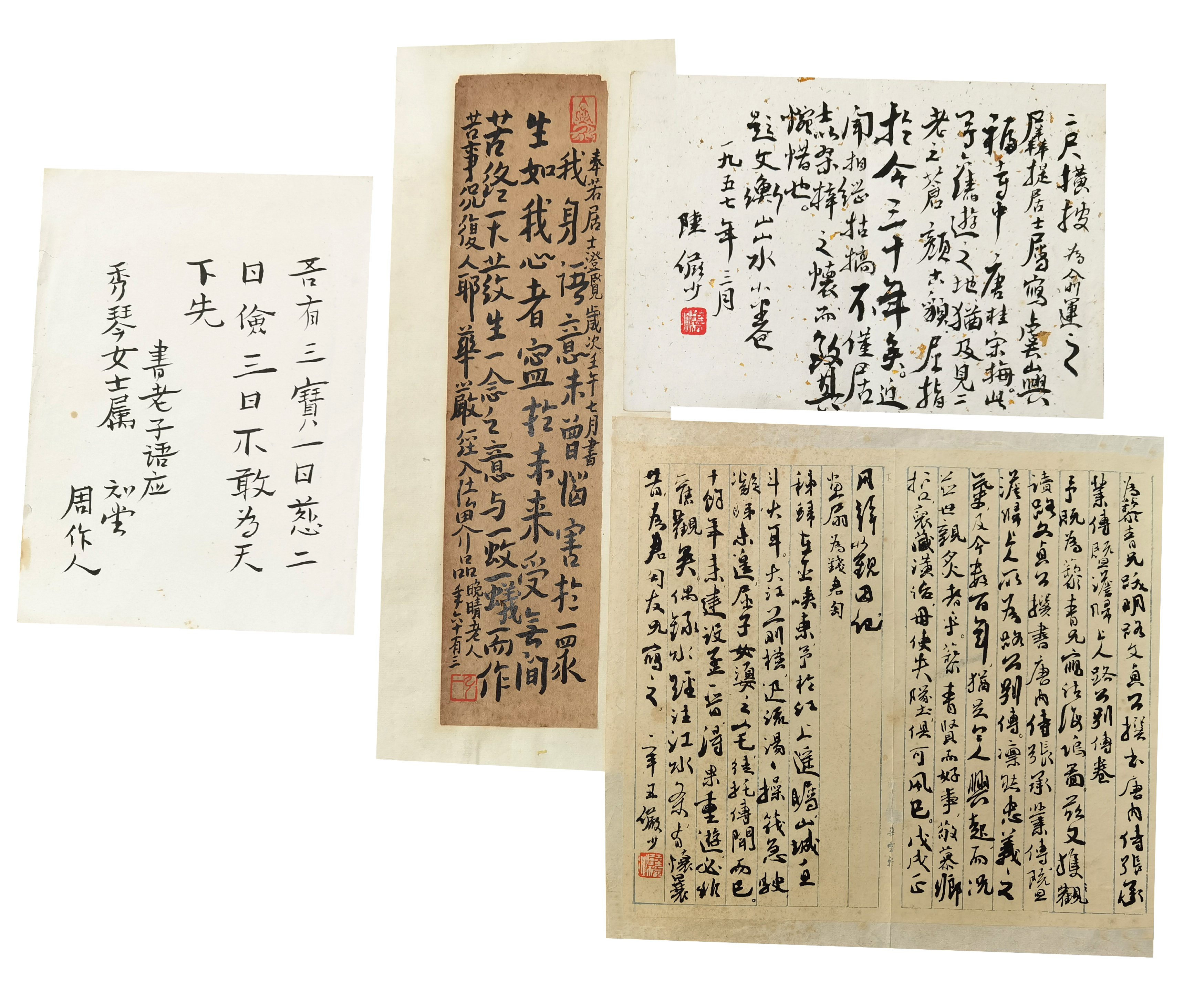 周作人 陆俨少 弘一法师     书法