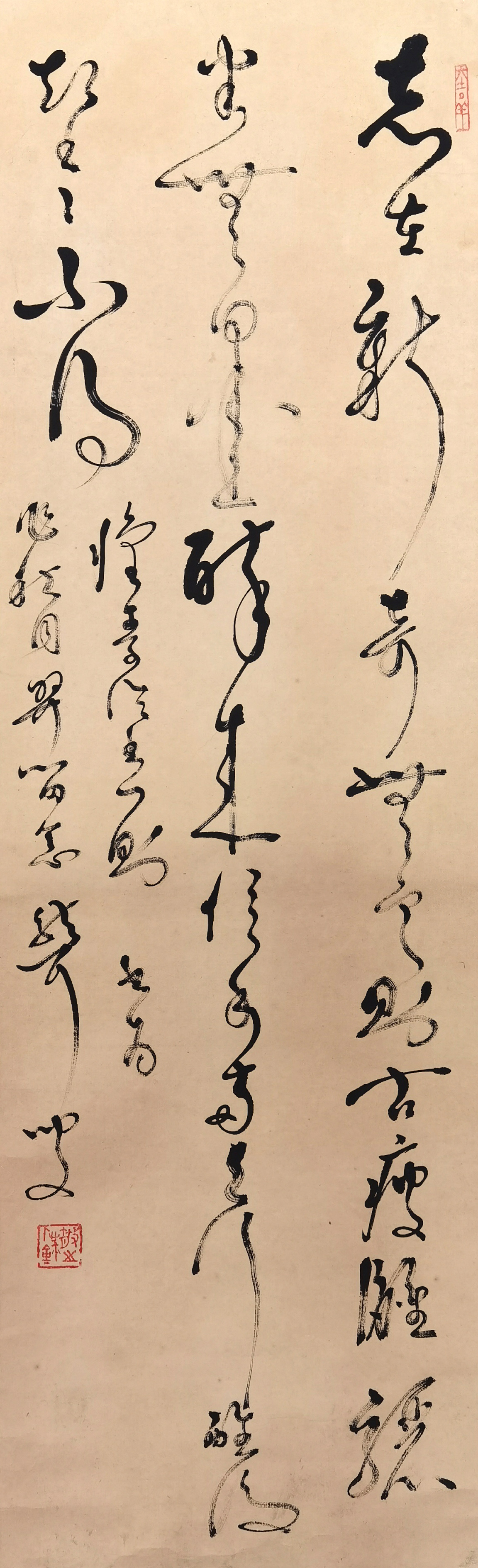 林散之     书法