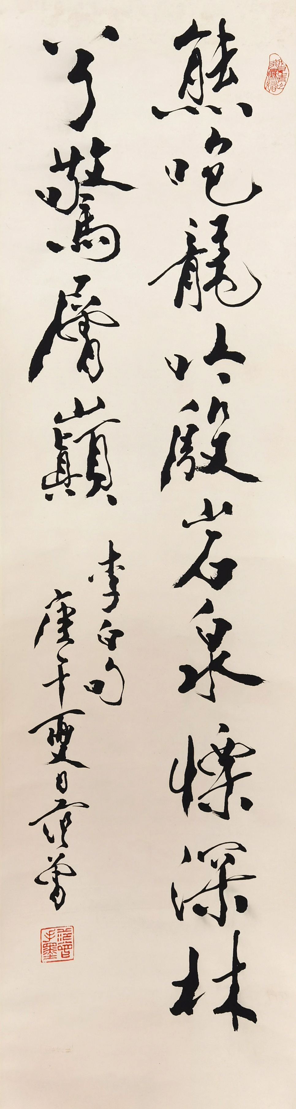 范曾     书法
