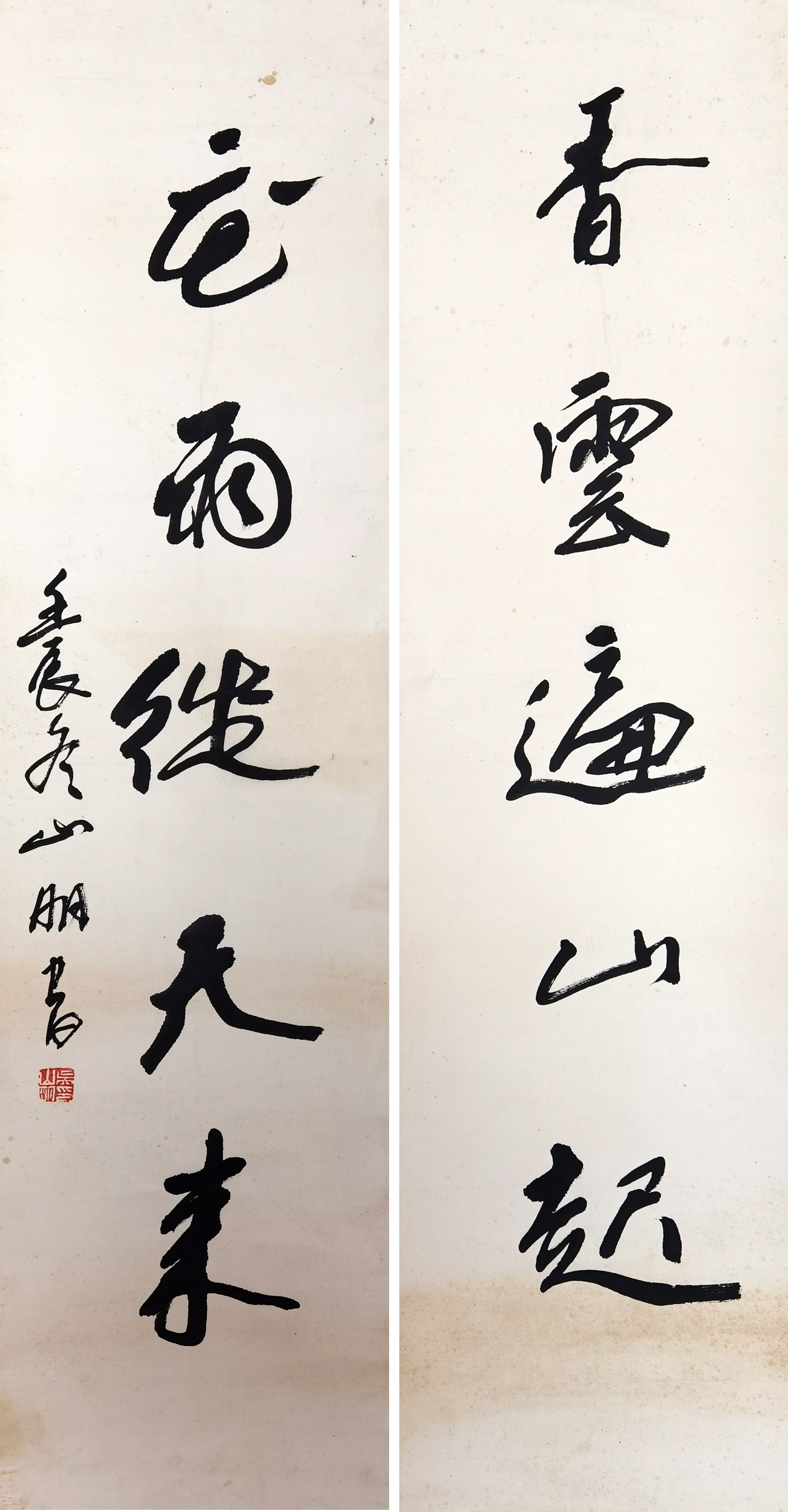 吴山明     书法对联