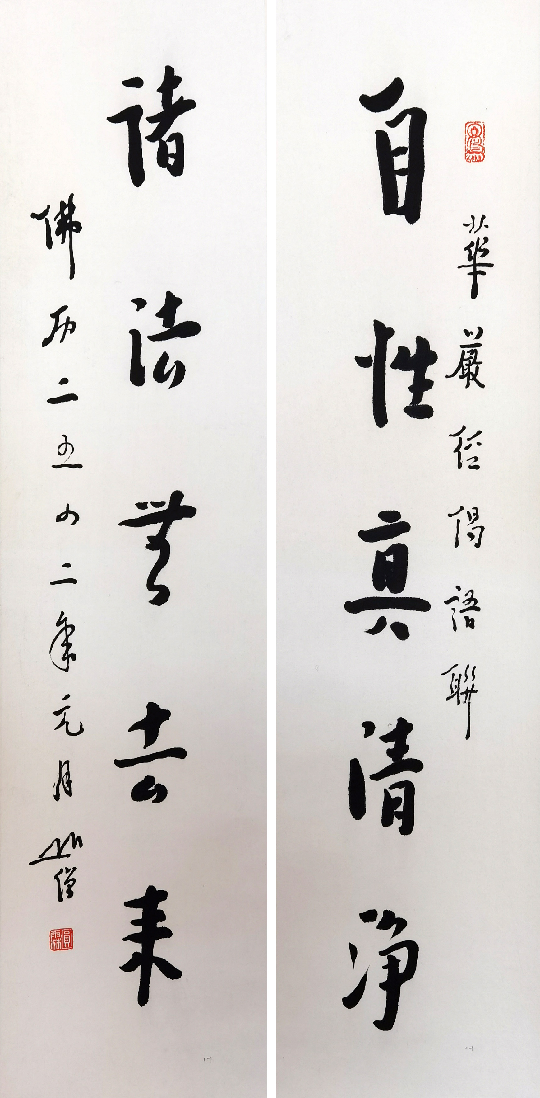 圆霖法师     书法对联