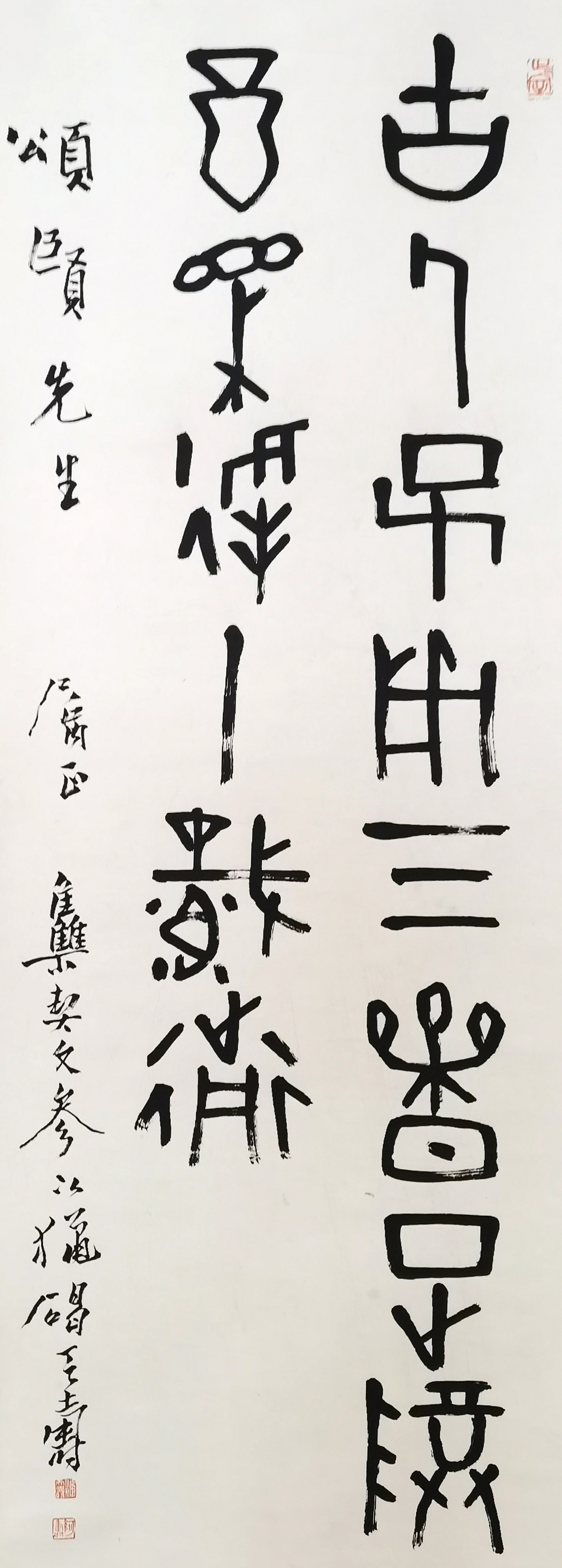 潘天寿     书法