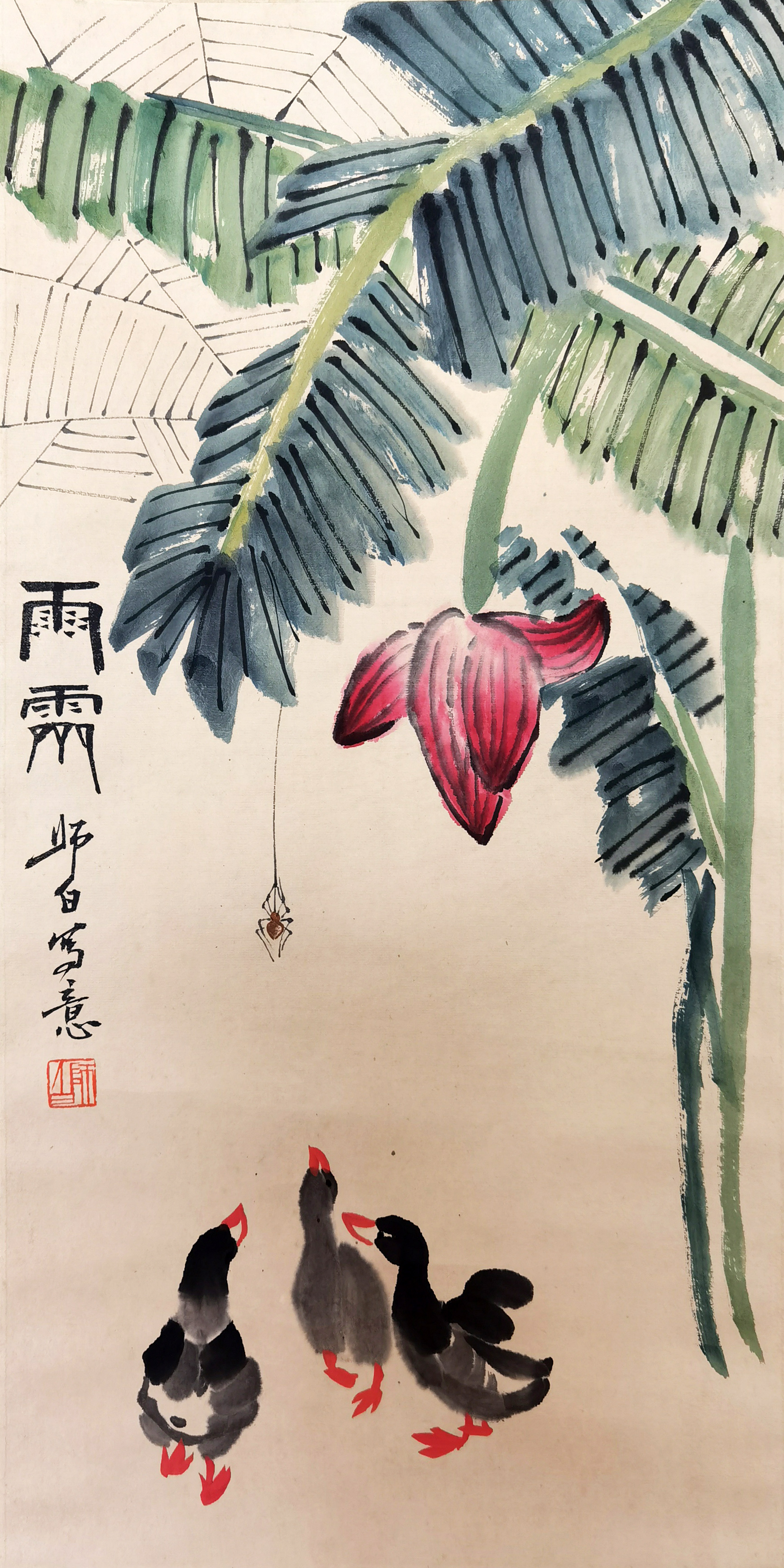 娄师白     花鸟