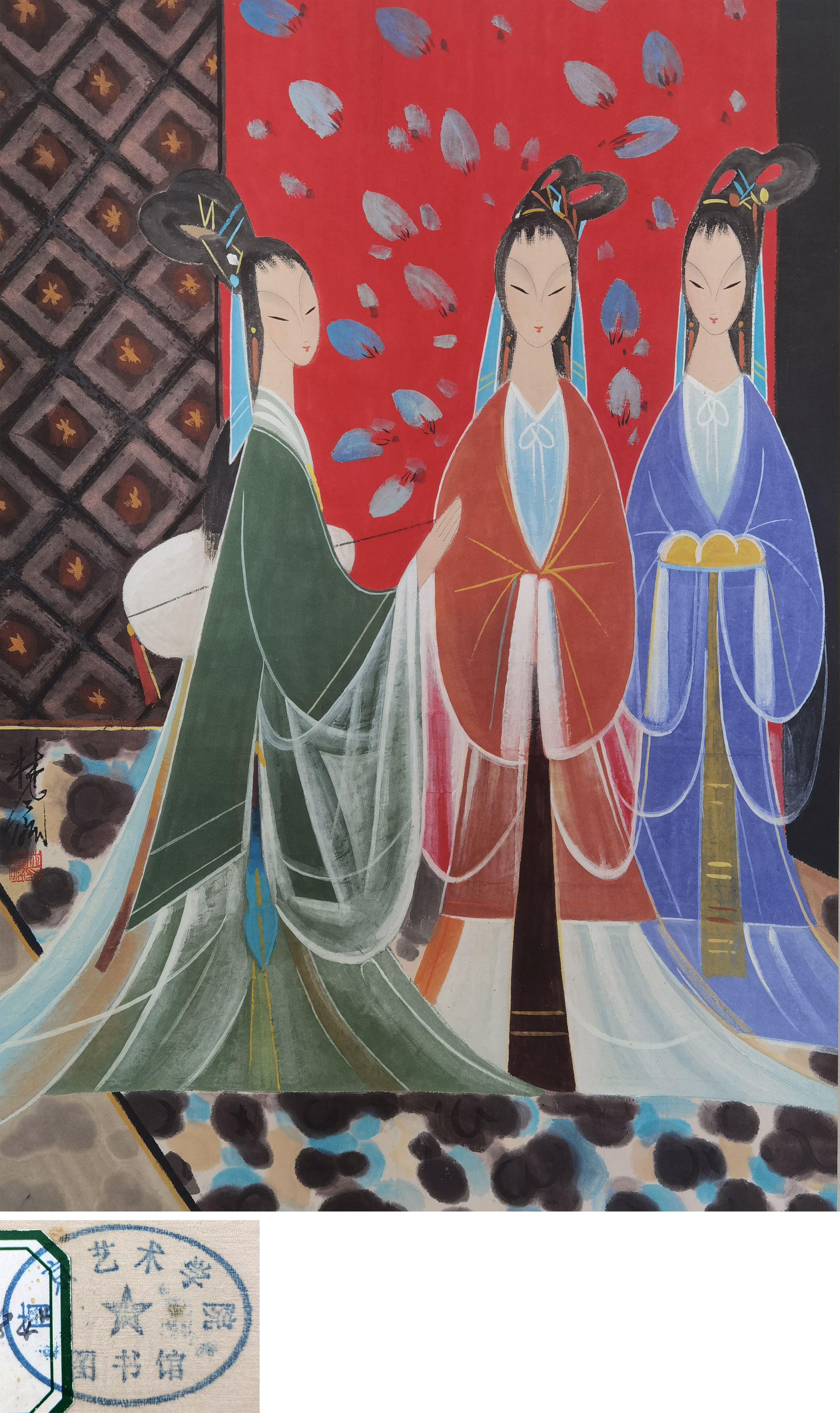林风眠     仕女图  注：南京艺术学院旧藏