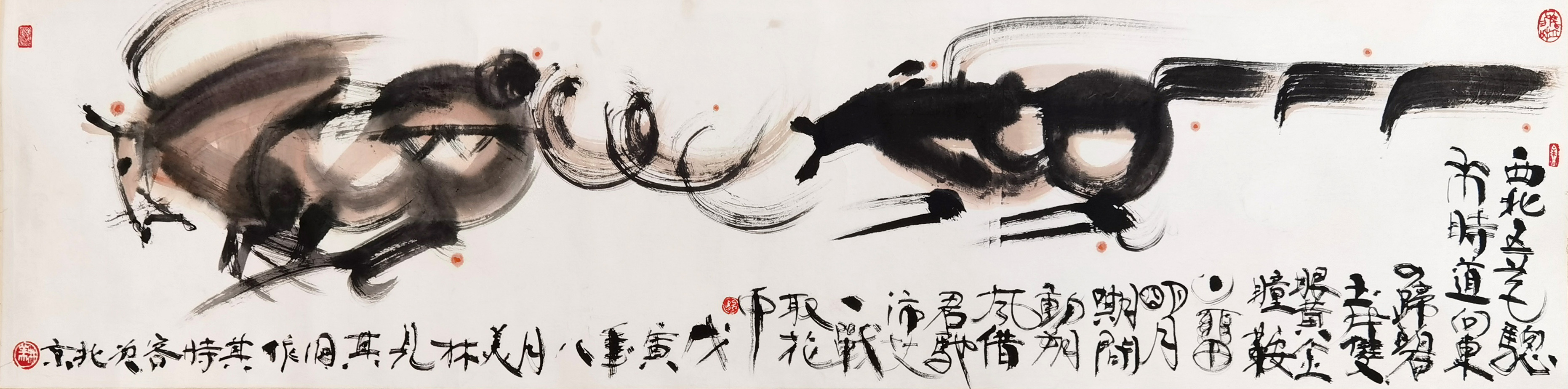 韩美林     马