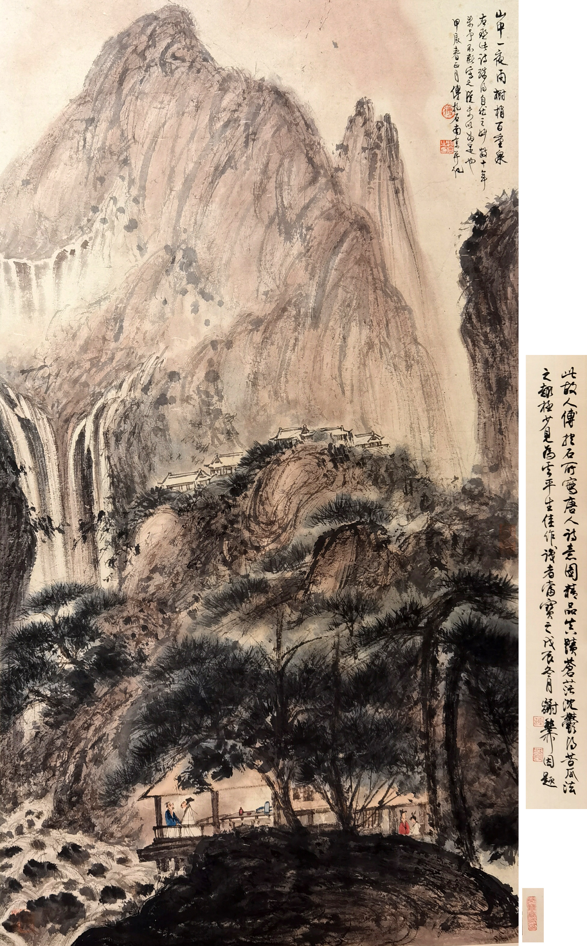 傅抱石     观瀑图  注：谢稚柳先生鉴赏并题跋