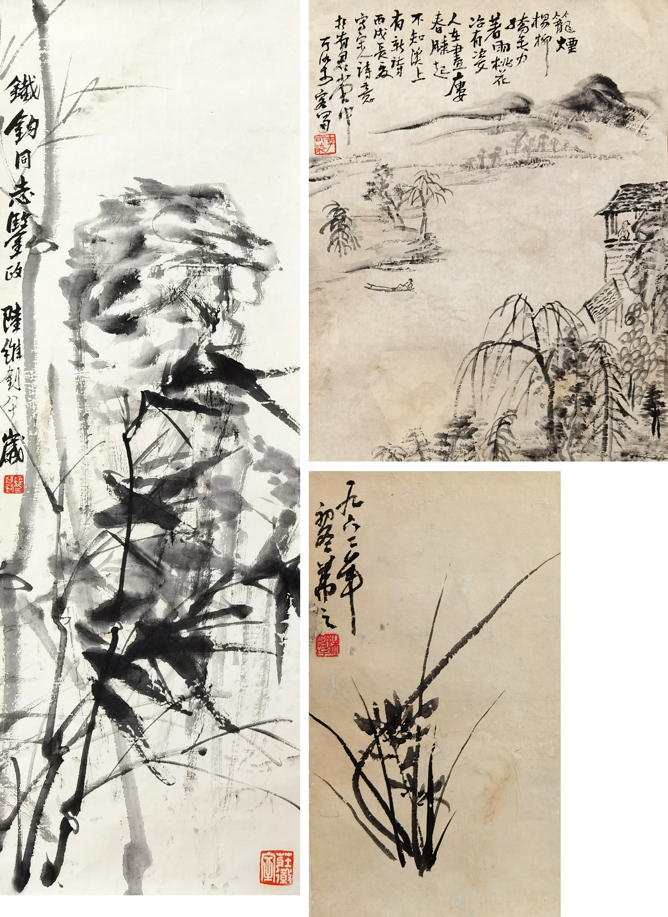 吴茀之 李可染 陆维钊     山水 花卉