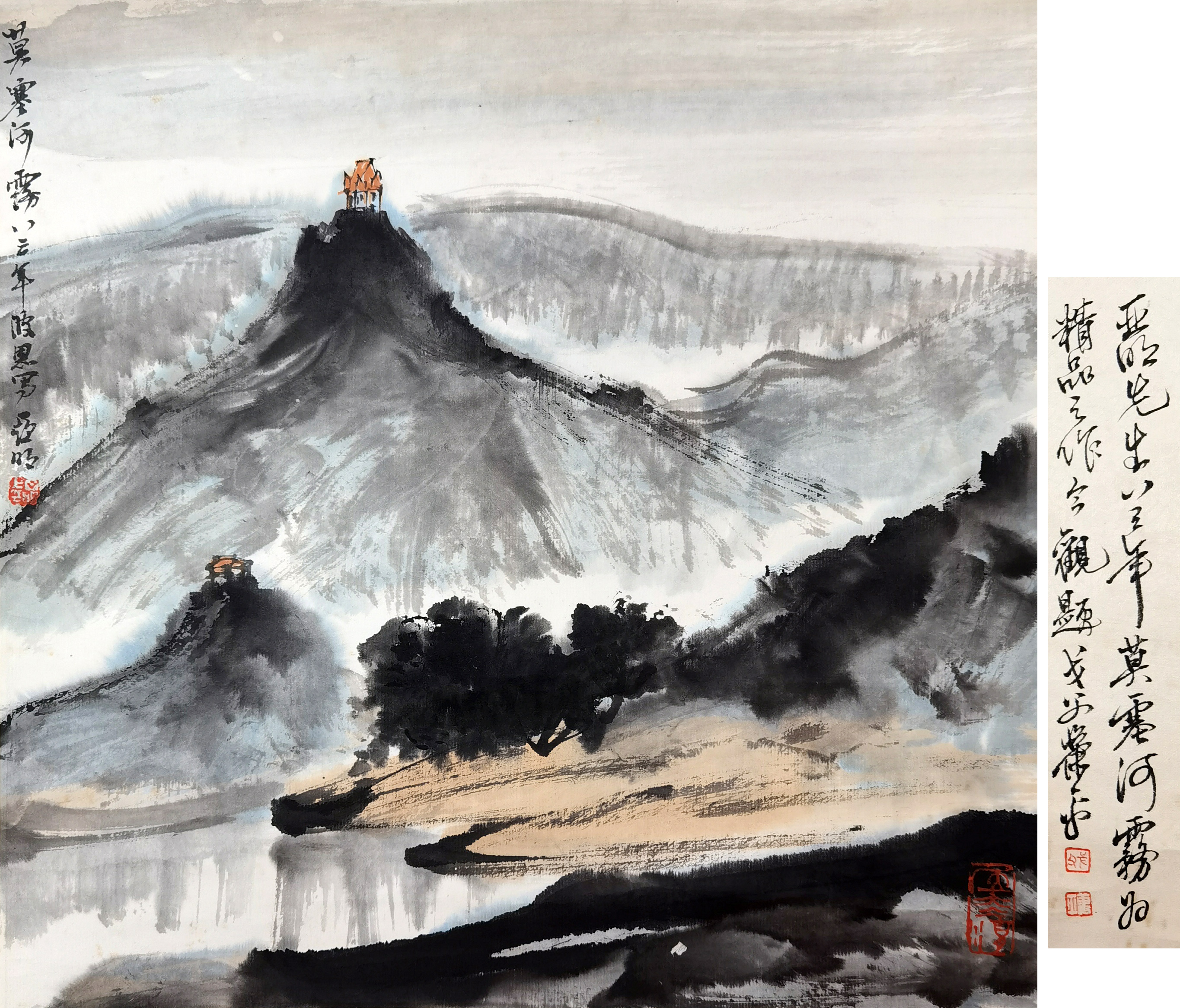 亚明     山水  注：萧平先生鉴赏并题跋