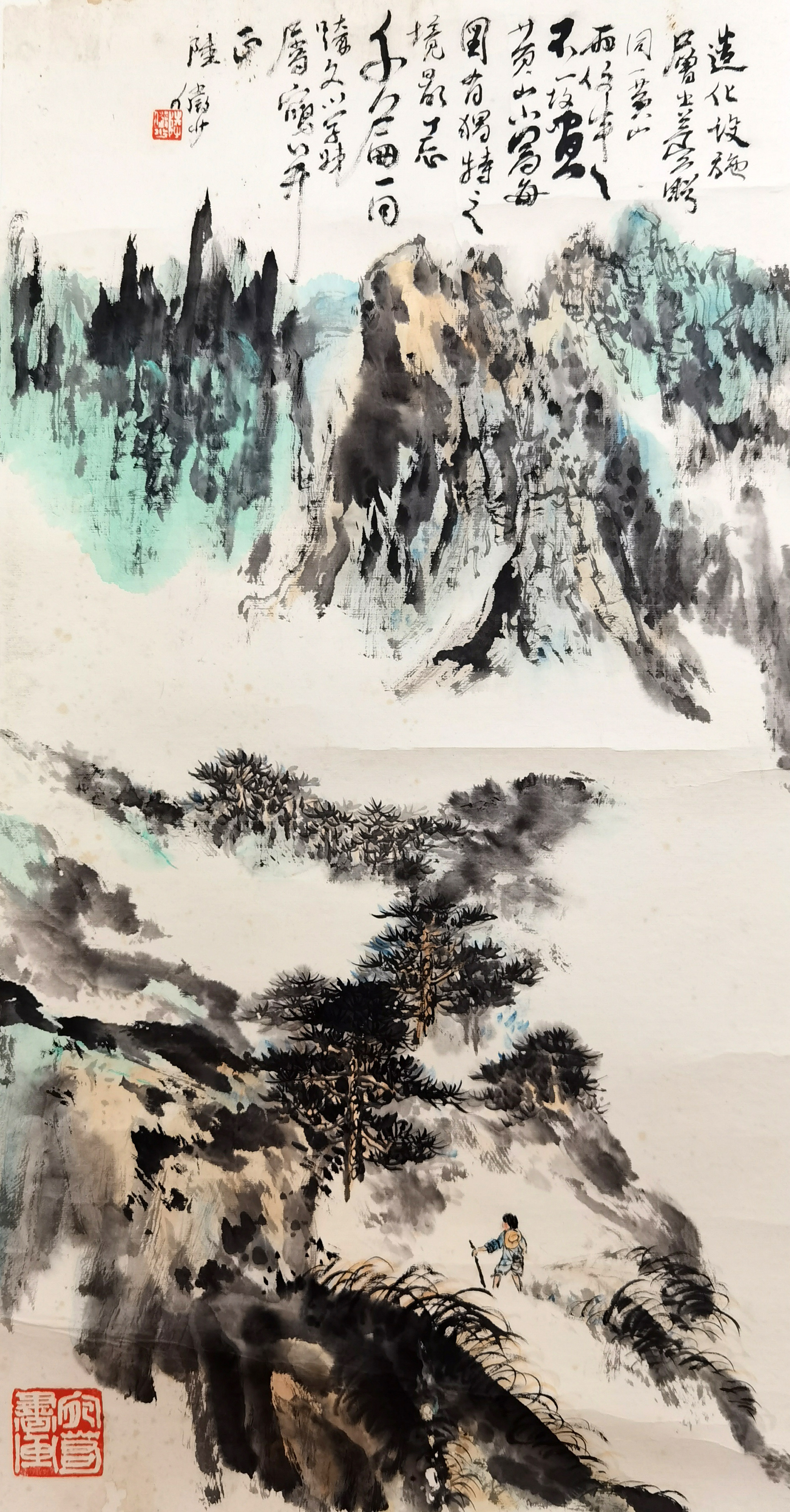陆俨少     山水