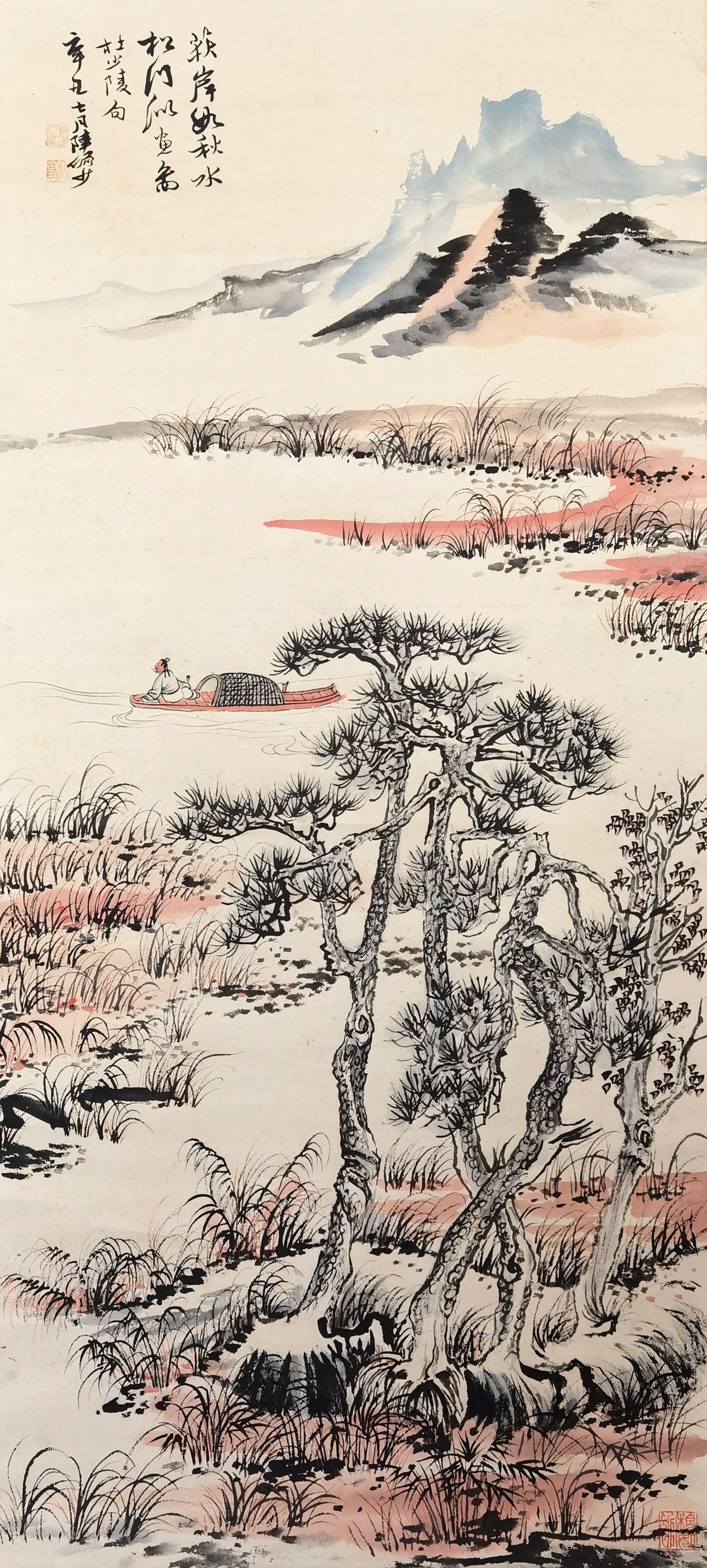 陆俨少     山水