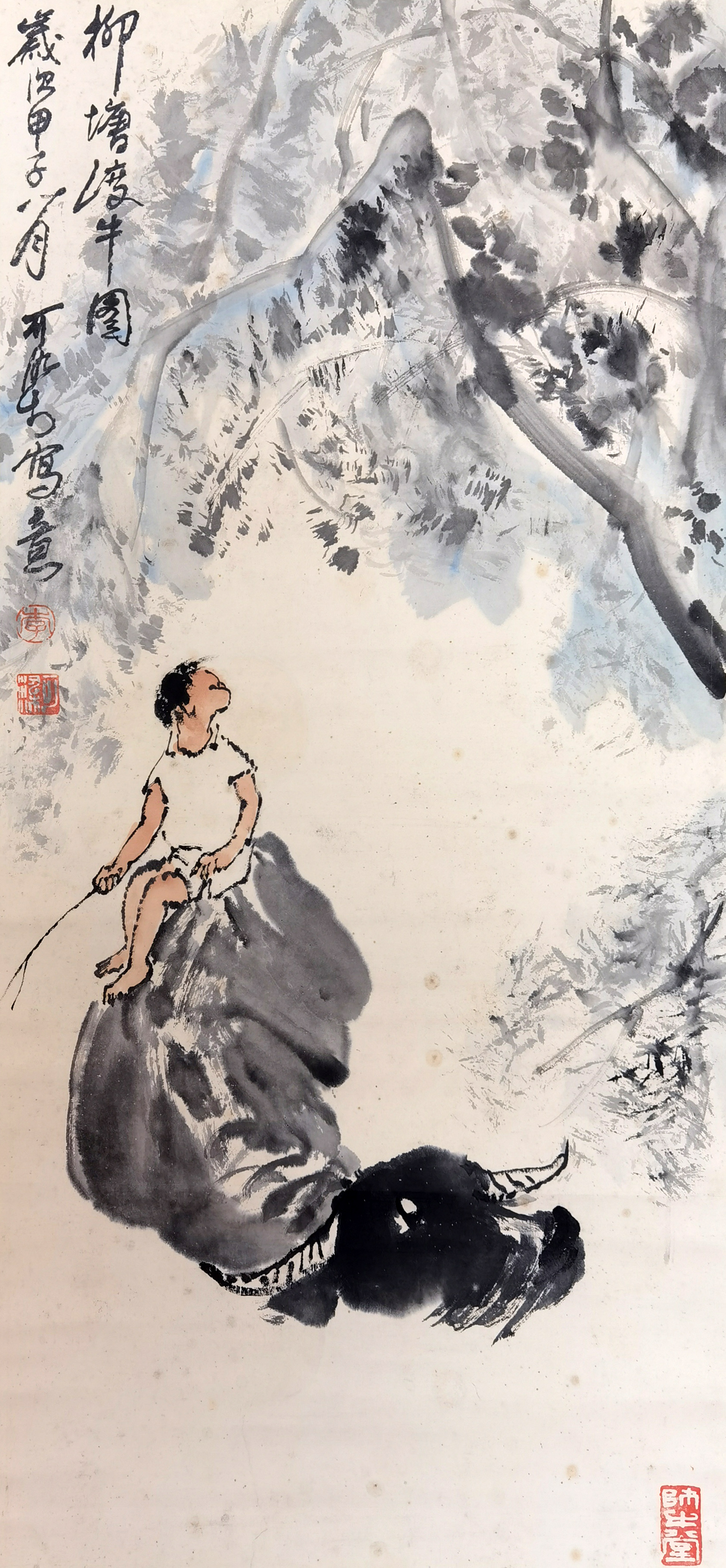 李可染     牧牛图
