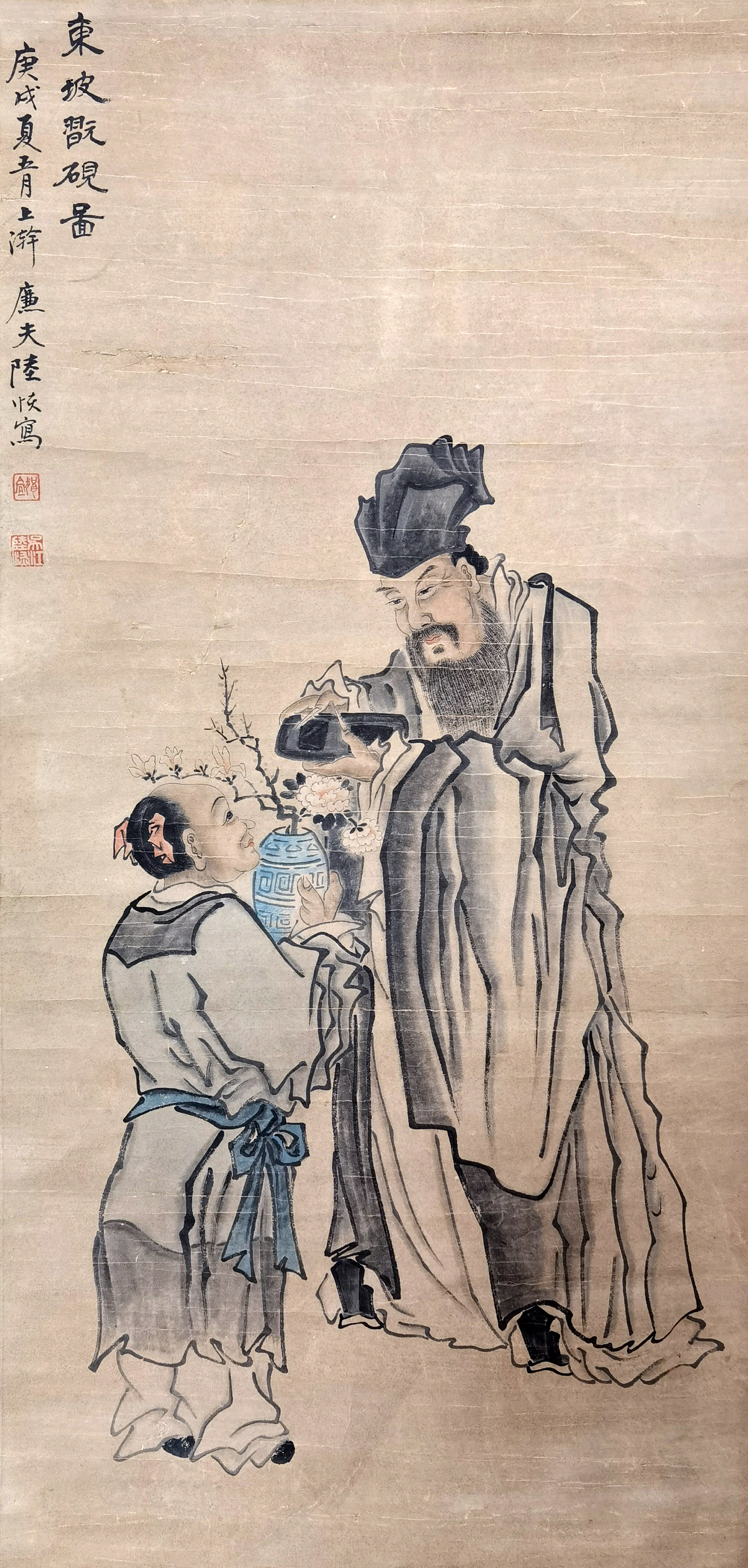 陆恢     人物