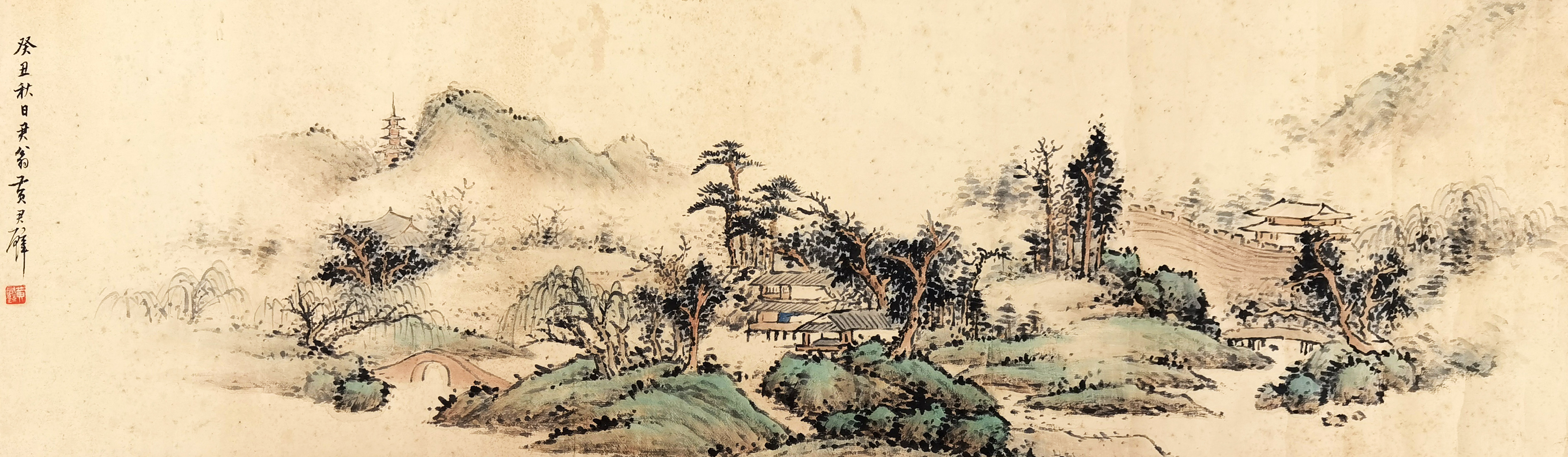 黄君璧     山水